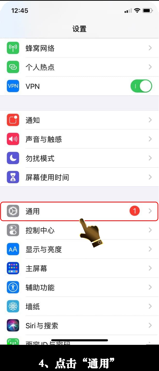 苹果移动设备正规应用商店战术板组件同步与安装流程图4